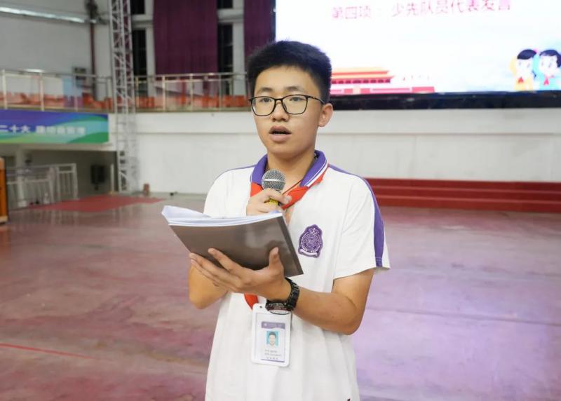 少先队员代表连声远发表退队感言