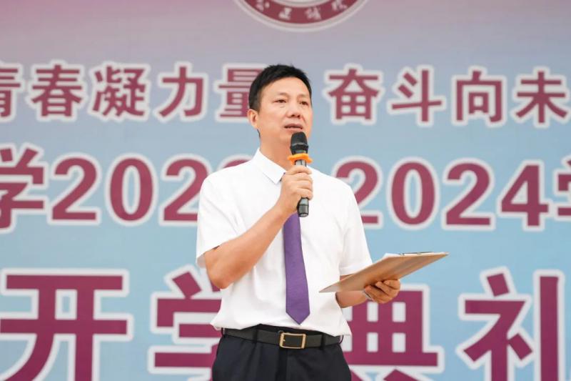 涂家文校长致辞