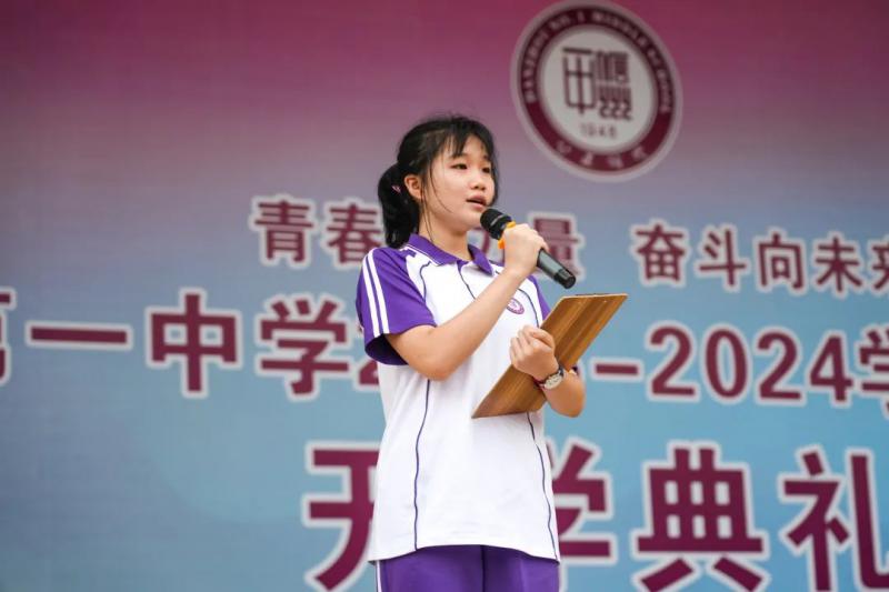 2026届新生代表左米杨发言